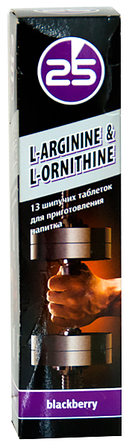 25й час L - Arginine 2000mg + L - Ornithine 1000mg (13 таб)