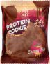 Fit Kit Protein chocolate сookie (50 г) Вишневый пирог