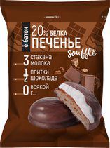 Ё - батон Печенье с суфле (50 г) Шоколад