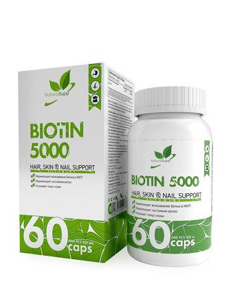 NaturalSupp Biotin 5000 мкг (60 капс.)