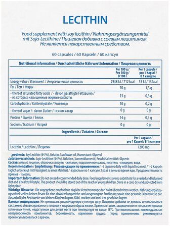 VP Laboratory Lecitin (60 капс)