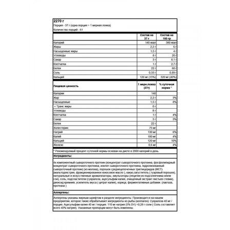 Mutant Whey (4540 гр)