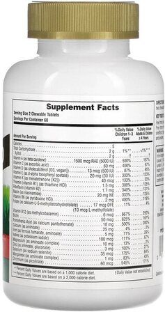 Natures Plus Multivitamin AP Gold (120 жев.таб.) вишня