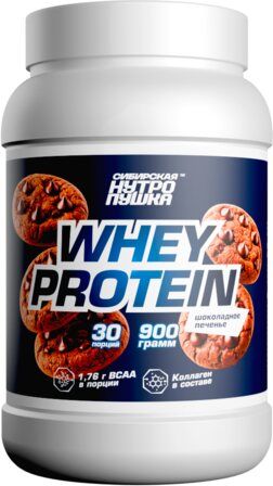 Siberian Nutrogunz WHEY PROTEIN (900 г)
