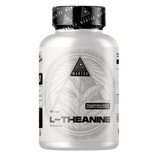 Mantra Теанин 350 мг (90 капс) комплексная добавка
