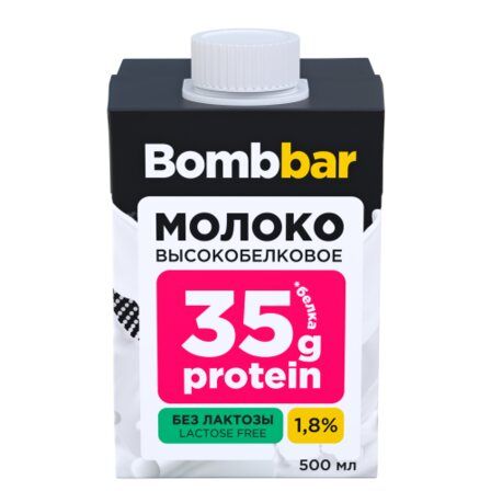 BOMBBAR Молоко протеиновое безлактозное (0,5 л) м.д.ж. 1,8%