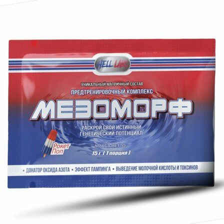 Hell Labs MESOMORPH (1 порция - 12 гр) Рокет поп